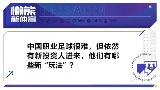 曝光的两支预告中，展现了地球还未开启流浪前，人类在末日危机下作为普通人的情感与选择，让这部科幻类型电影更具温度